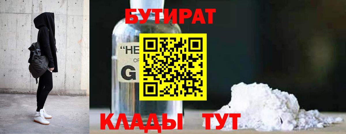 Лсд 25 Красноармейск