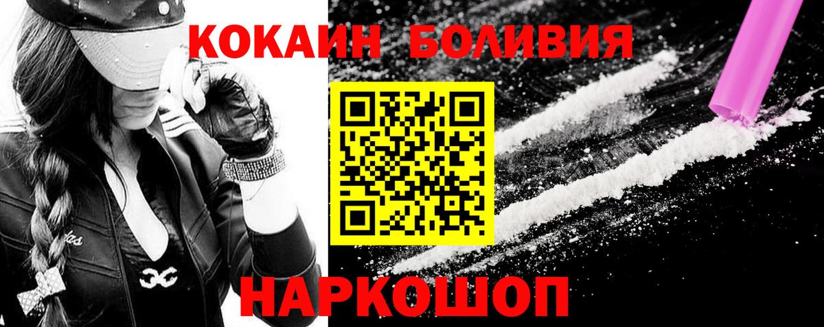 COCAIN 98% Красноармейск