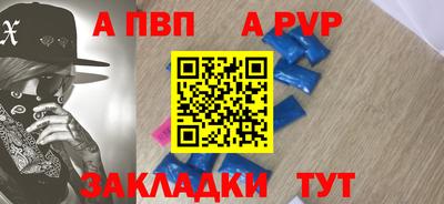 спайс Коммунар