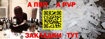 мефедрон мука Комсомольск-на-Амуре