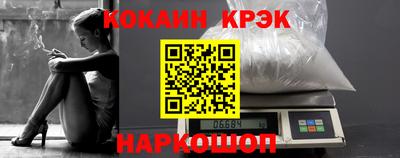 мефедрон мука Комсомольск-на-Амуре