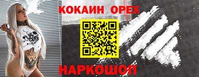 спайс Коммунар