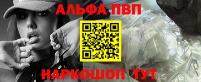 каннабис Конаково