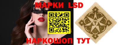 мефедрон мука Комсомольск-на-Амуре