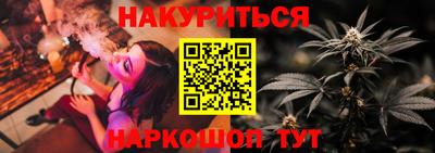 каннабис Конаково