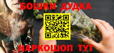 мефедрон мука Комсомольск-на-Амуре