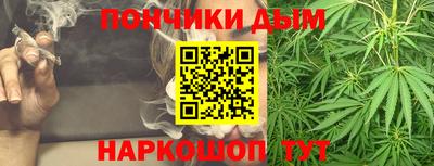 каннабис Конаково