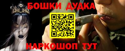 гашишное масло Кимры