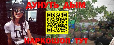 мефедрон мука Комсомольск-на-Амуре
