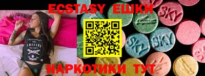 спайс Коммунар