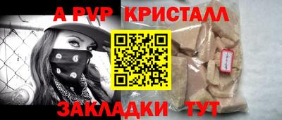 спайс Коммунар
