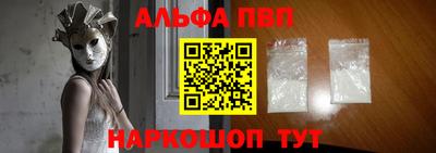 каннабис Конаково