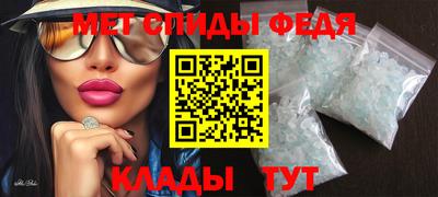 спайс Коммунар
