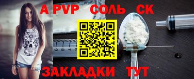 мефедрон мука Комсомольск-на-Амуре