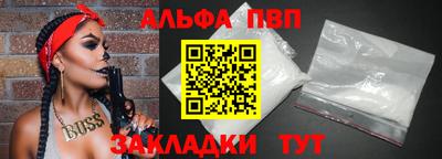 спайс Коммунар