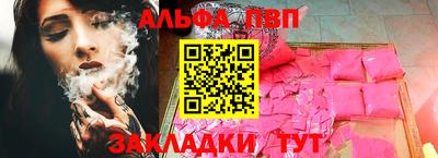 спайс Коммунар
