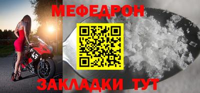 спайс Коммунар