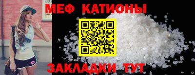 мефедрон мука Комсомольск-на-Амуре