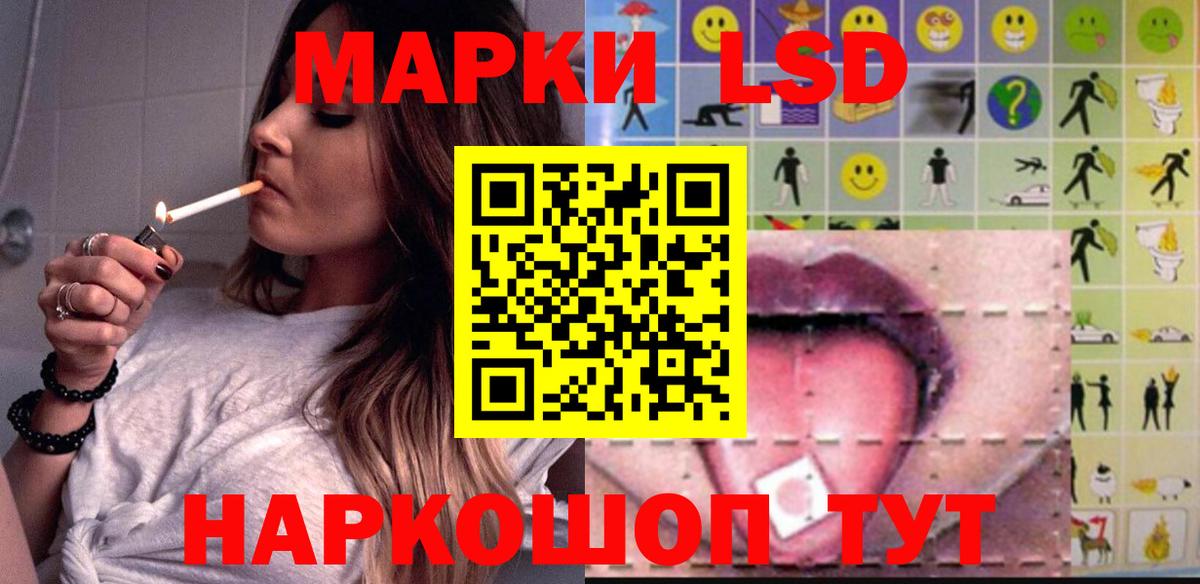 Красноармейск  LSD-25 экстази  LSD-25 экстази ecstasy  Вход с VPN  Лсд 25 экстази кислота 