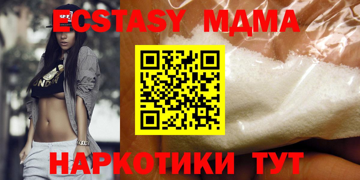 Кокаин  Гашиш  МЕТАДОН  Красноармейск  МДМА  Гашиш  Мефедрон кристаллы  Марихуана  Вход с VPN  МЕФ 