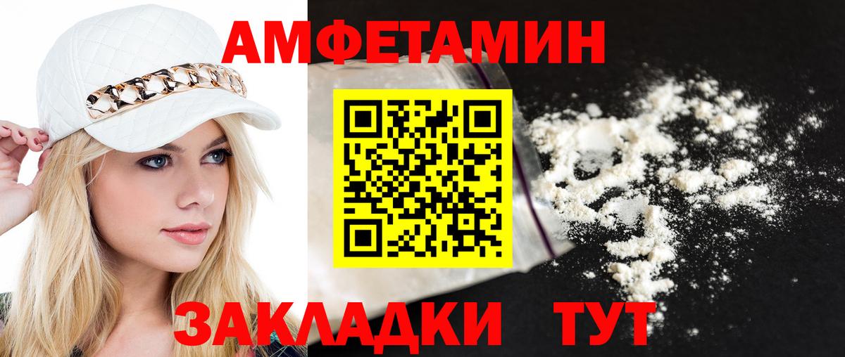 Первитин Methamphetamine Красноармейск